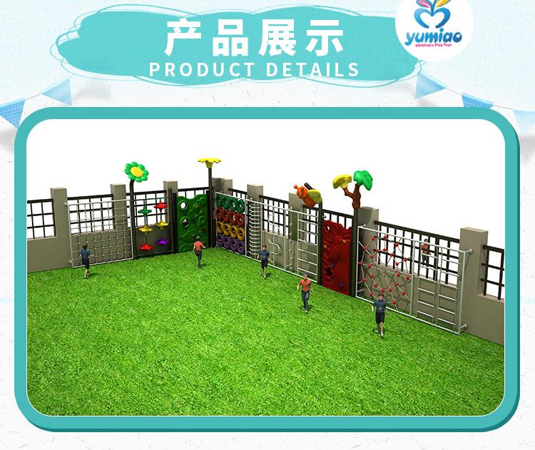 Multi-functional Kids Rock Cli - đánh giá và giá Kids Outdoor Climbing Equipment
